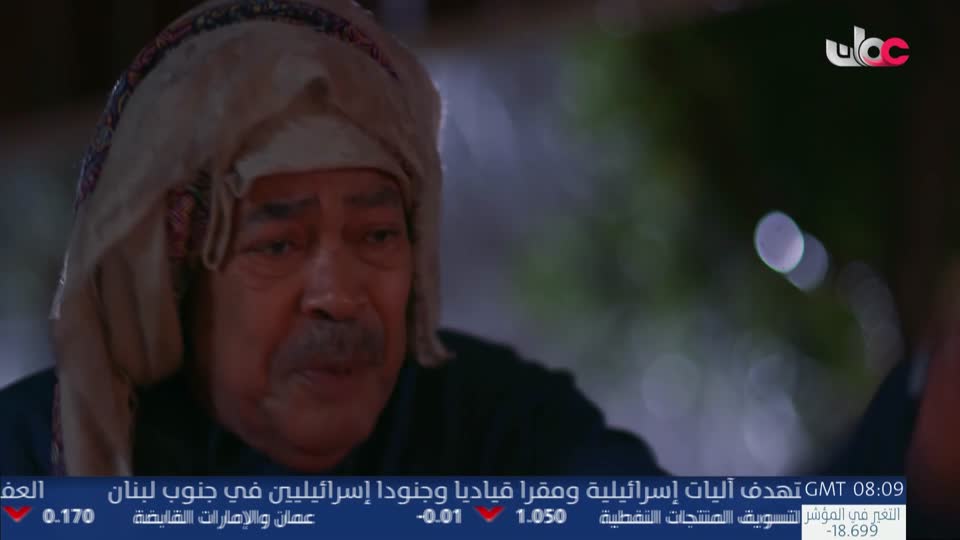 اذان الظهر
