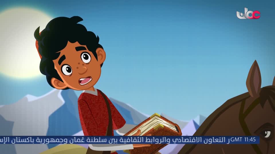 اذان العصر