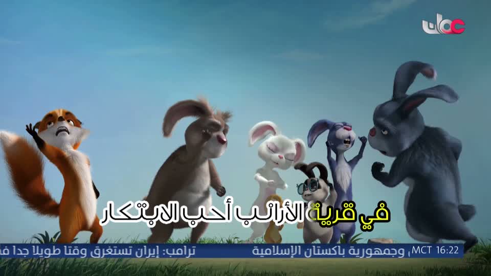 المسلسل الكرتوني - داخل الصندوق - الحلقة 14