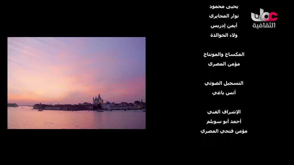 برنامج المترنم - الموسم الاول - الحلقة 12