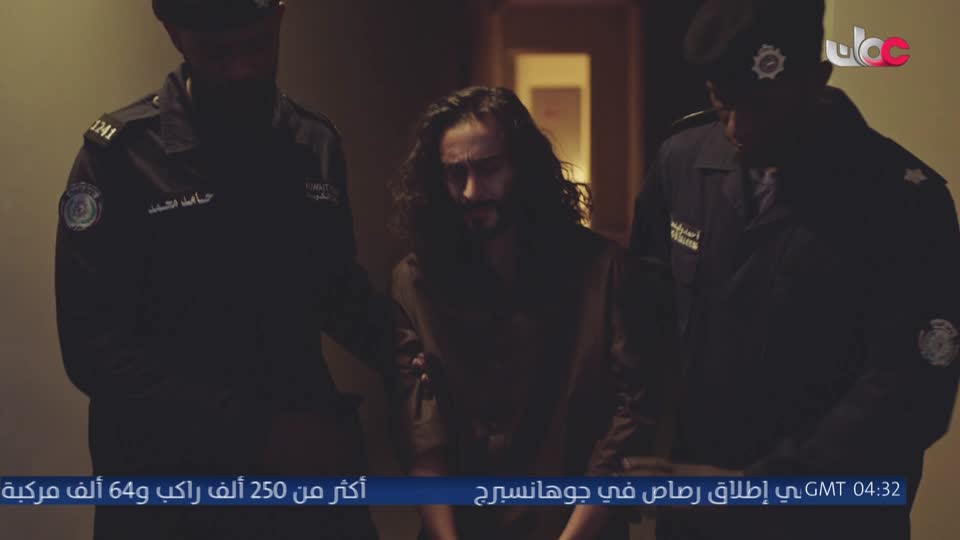 المسلسل الخليجي - يس عبدالملك 2024 - الحلقة 15