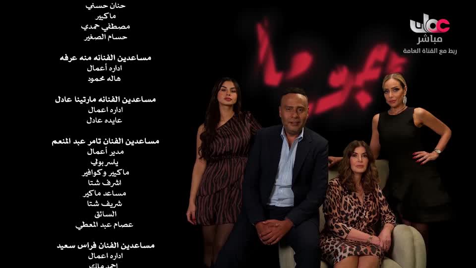 اذان العشاء