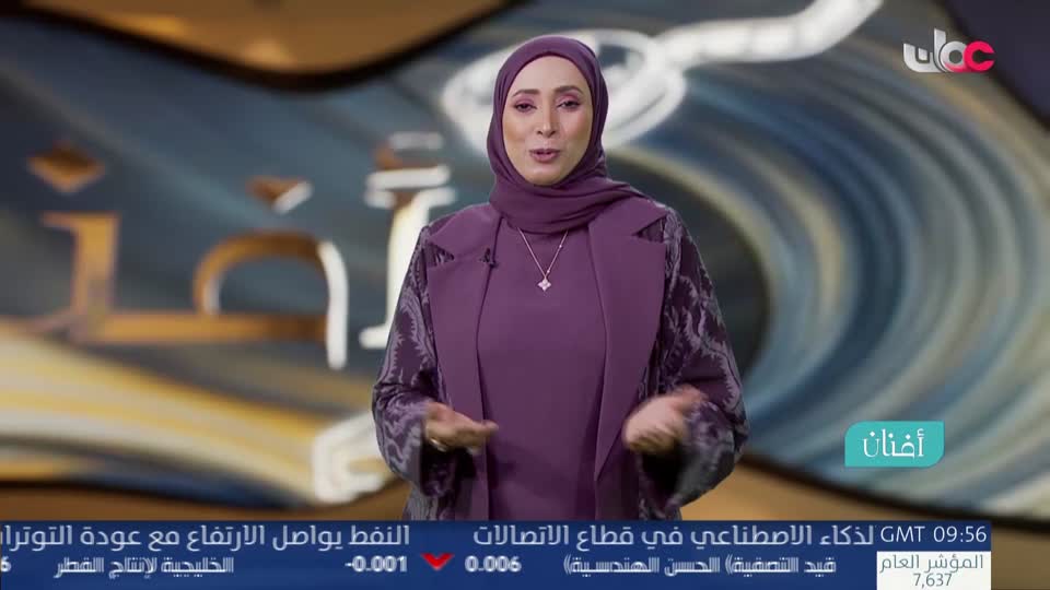 أفنان