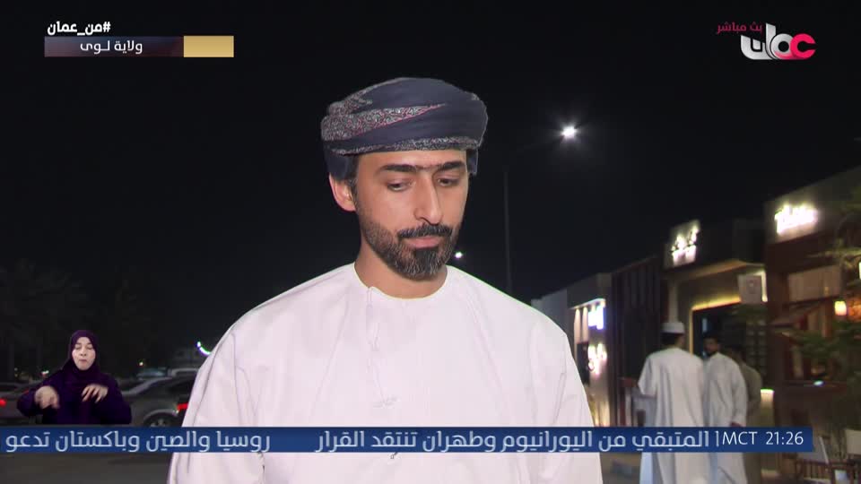 برنامج - من عمان 2026 - الحلقة 69