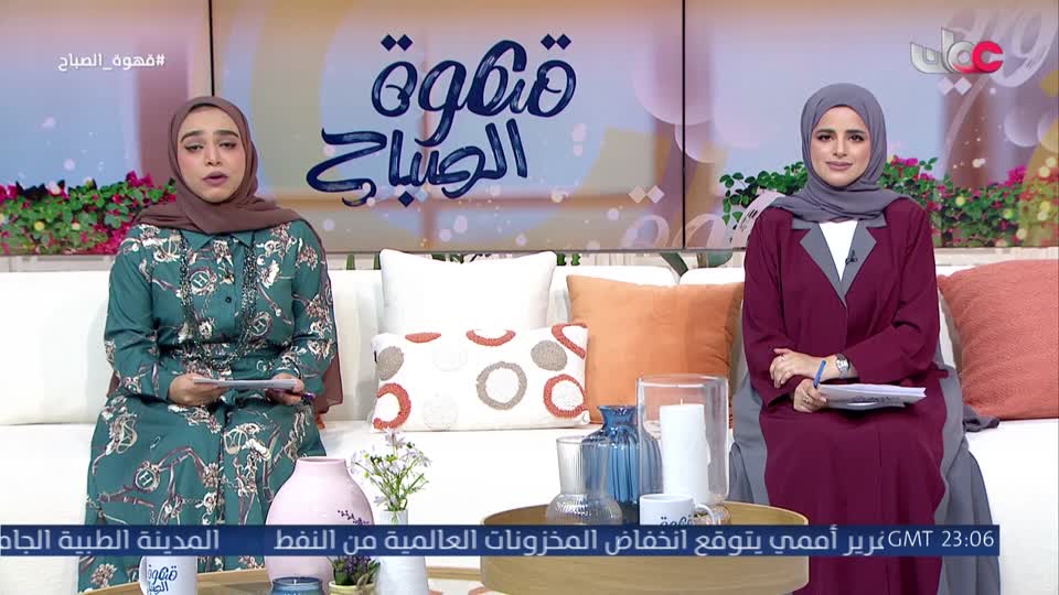 المسلسل المصري - جوما - الحلقة 16