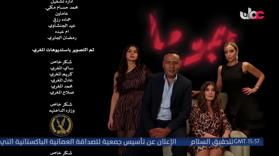اذان العشاء