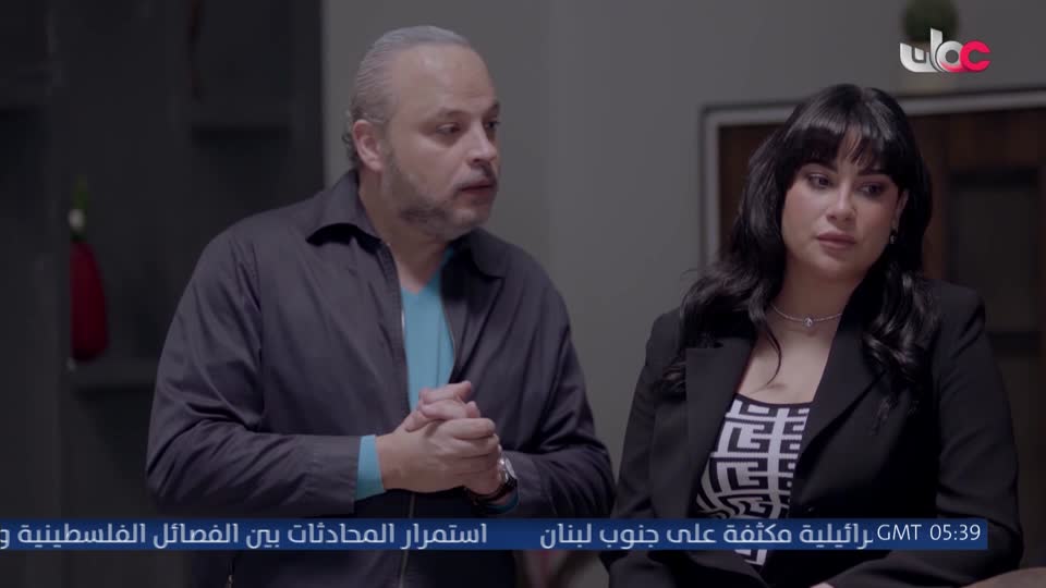 المسلسل المصري - جوما - الحلقة 16