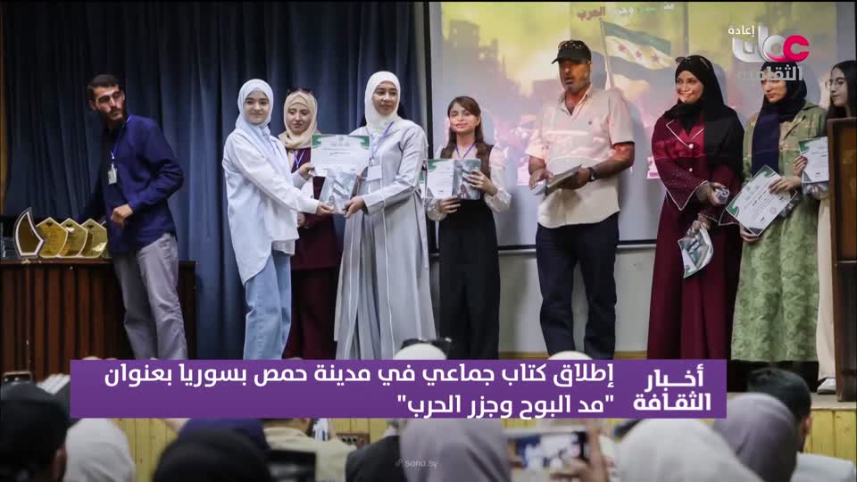 R1 أخبار الثقافة