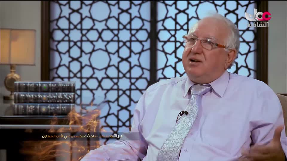برنامج - خالدون في الذاكرة ج2