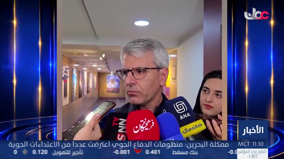الحادية عشر