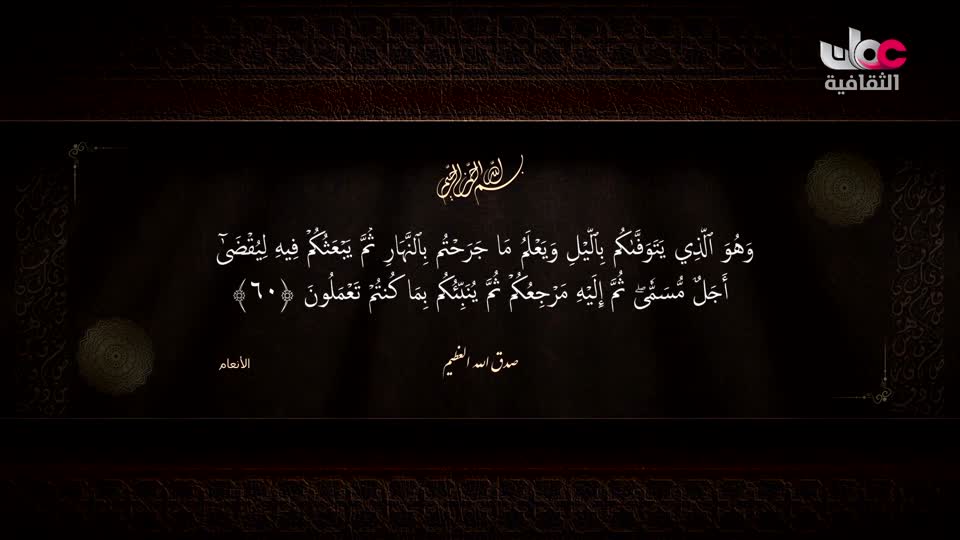 برنامج - أنا البحر - الحلقة 13