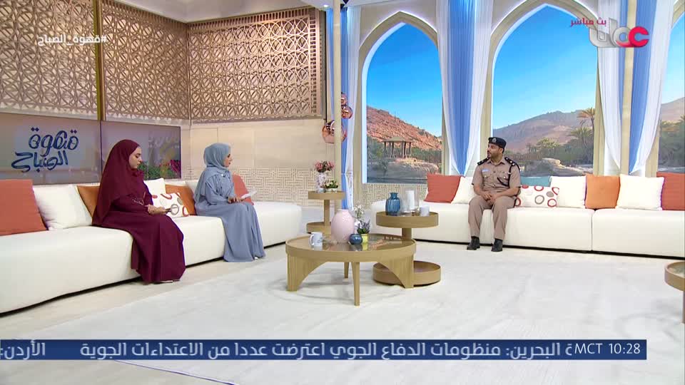 برنامج قهوة الصباح 2026 - الحلقة 87