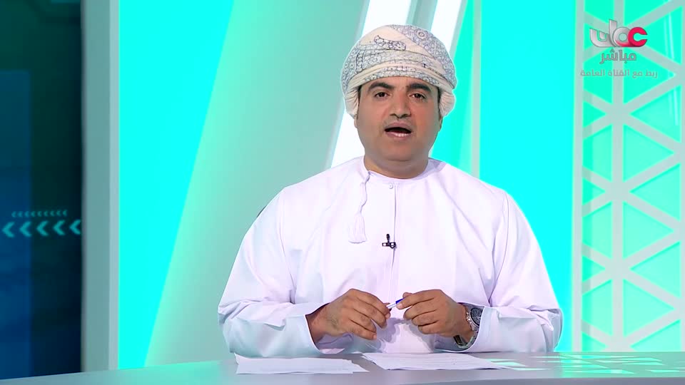 نشرة أخبار الواحدة