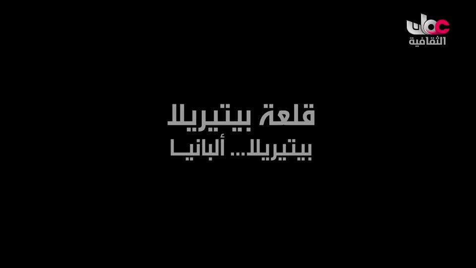 البرنامج الثقافي داخل الأشياء