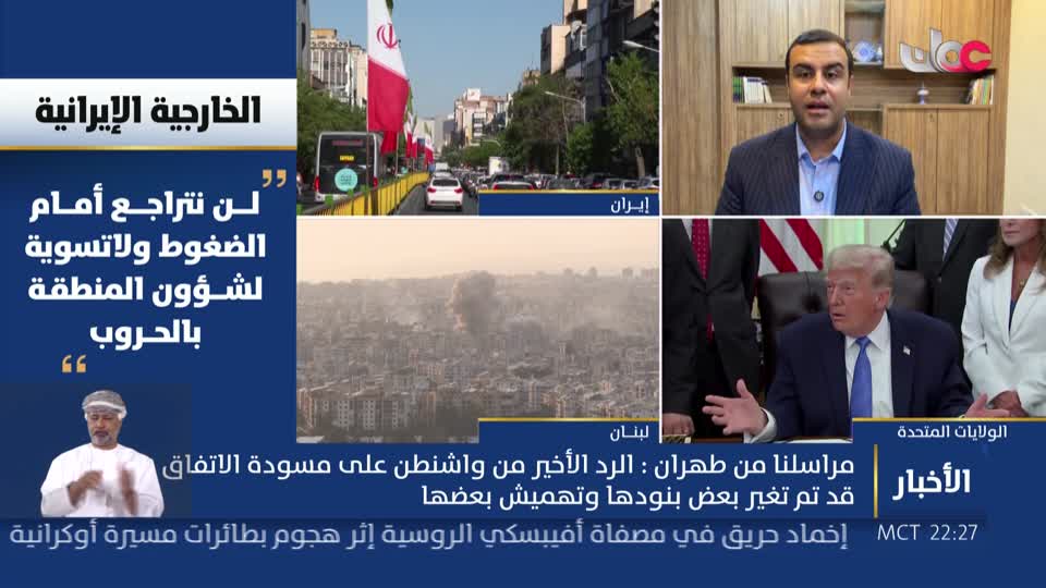 نشرة أخبار العاشرة