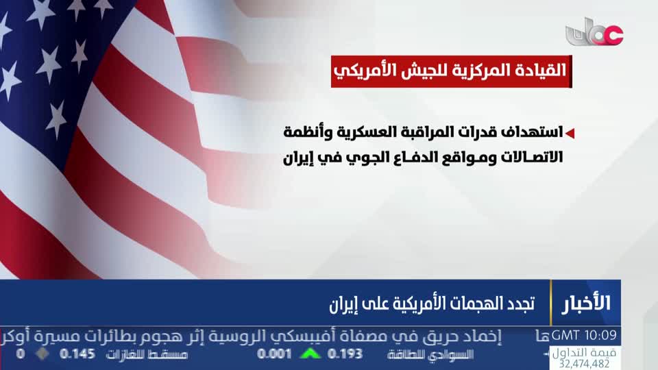 اخبار الثانية