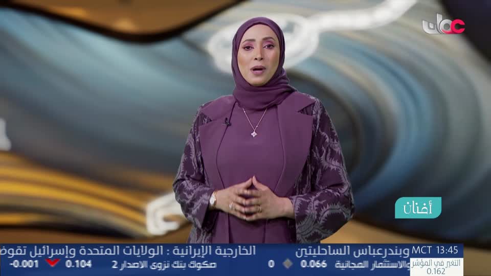 حديقة الشيف