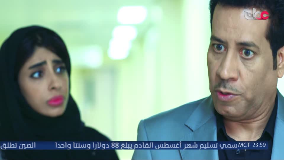 برنامج - مناشدة - الموسم الثاني - الحلقة 21
