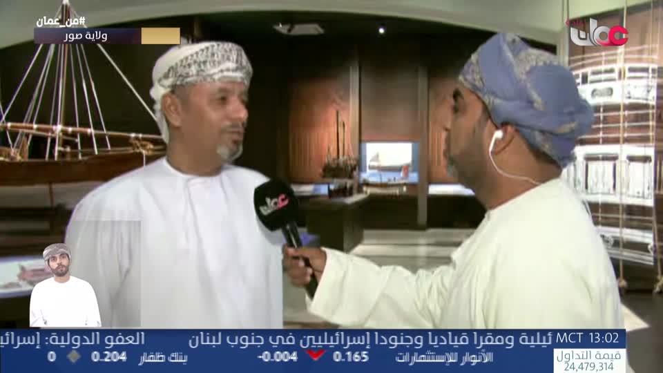 من عمان R