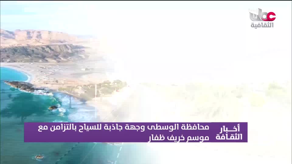 R1 برنامج/ أخبار الثقافة