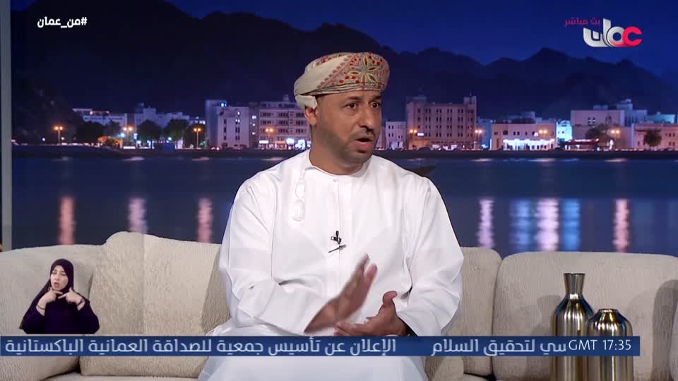 Show details-من عمان - الخميس 11 يونيو 2026م