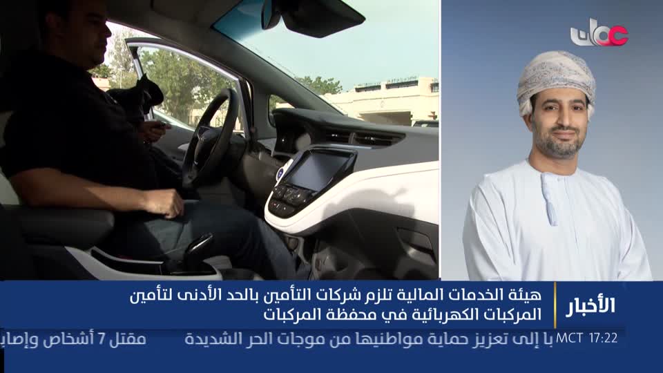 أخبار الخامسة - الخميس 11 يونيو 2026م