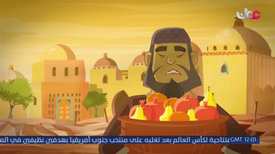 المسلسل الكارتوني ماركو بولو : الجزء الأول