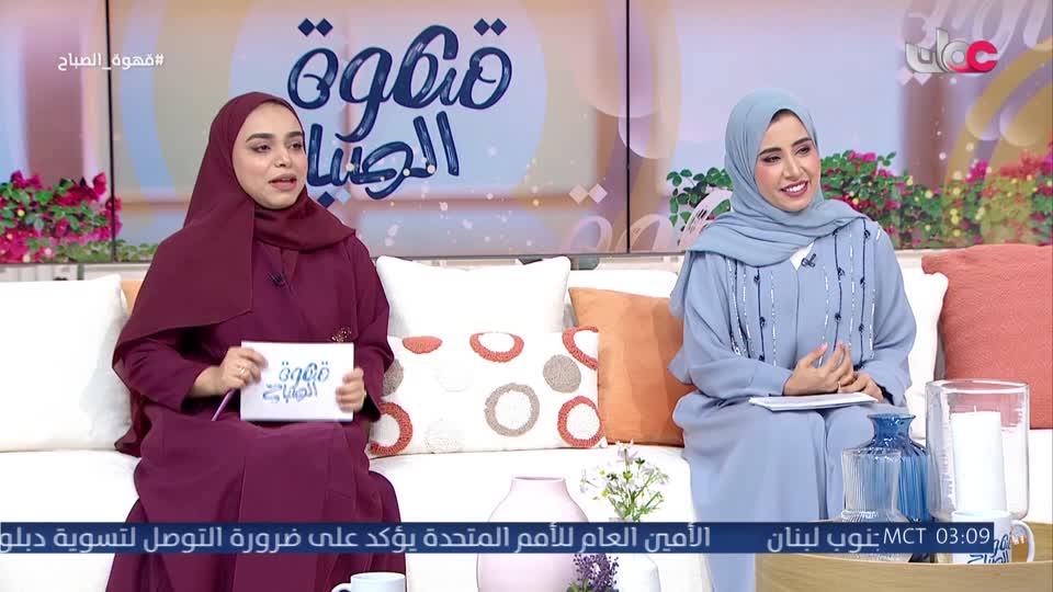المسلسل المصري - جوما - الحلقة 17