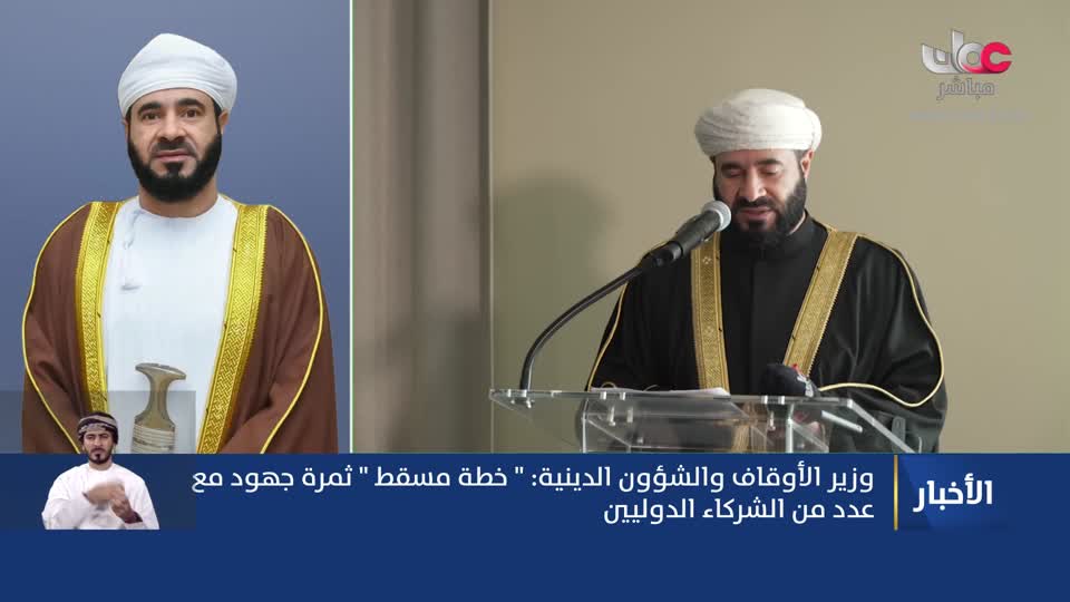 نشرة أخبار العاشرة