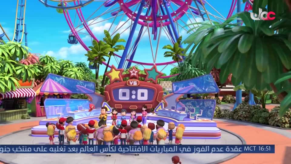 مسلسل الاطفال فريق الحماية - الحلقة 47