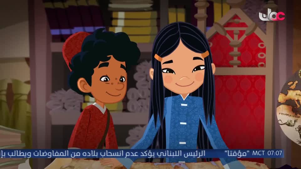 المسلسل الكارتوني ماركو بولو : الجزء الأول