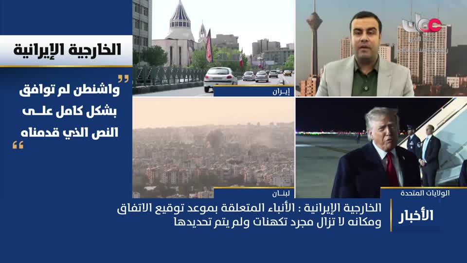 اخبار الثانية