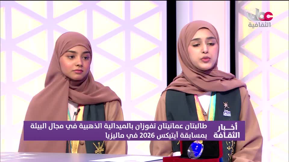 R1 برنامج/ أخبار الثقافة
