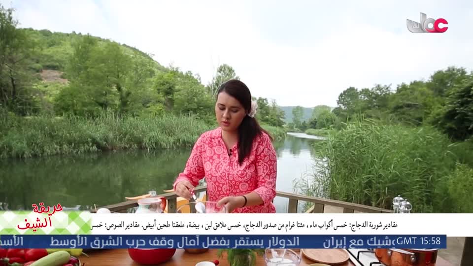 اذان العشاء
