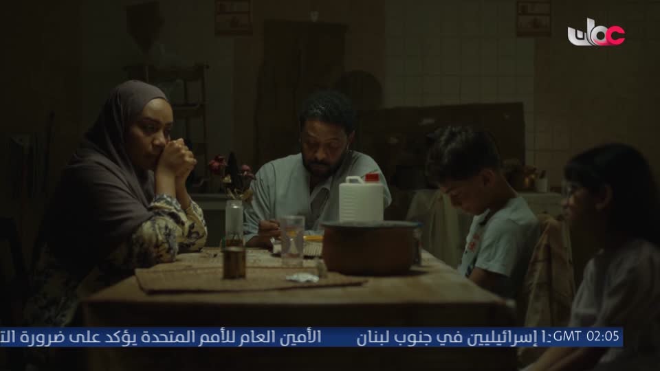 المسلسل الخليجي - يس عبدالملك 2024 - الحلقة 16