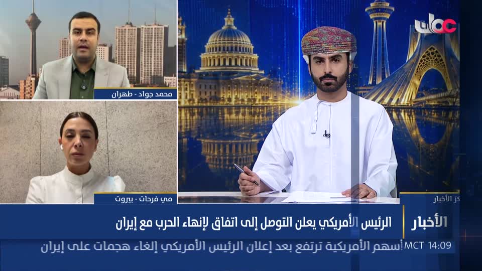 اخبار الثانية