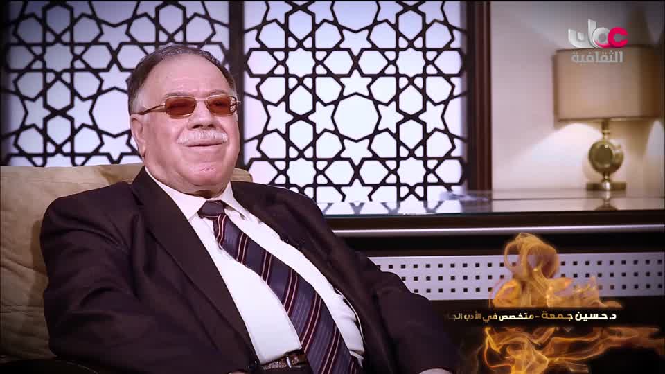 برنامج - خالدون في الذاكرة ج2