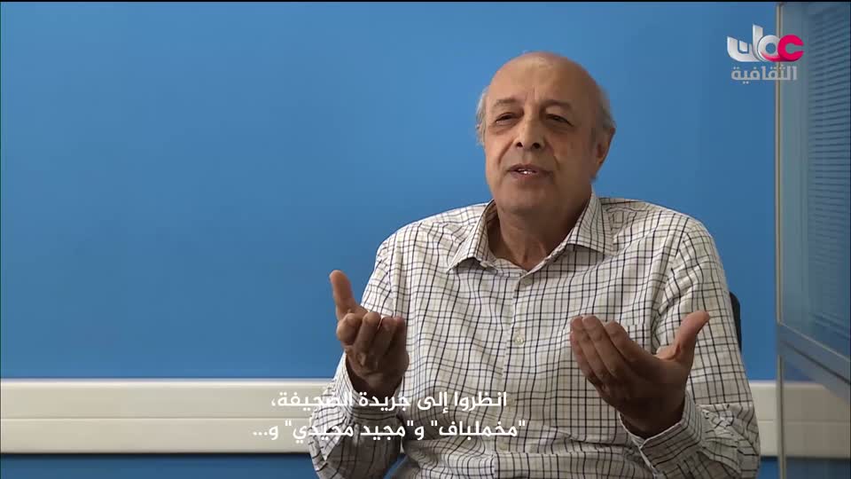 البرنامج الثقافي ذاكرة السينما - الحلقة 11