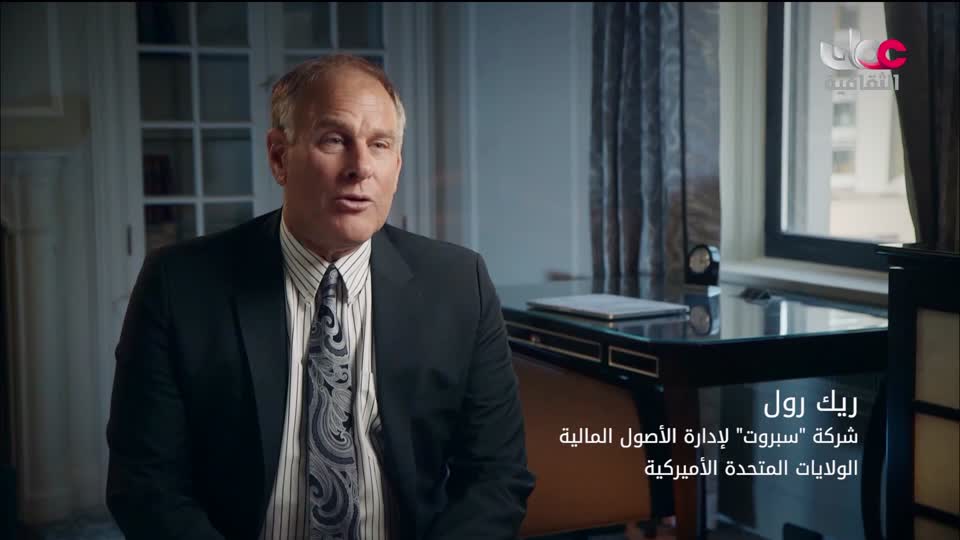 البرنامج الثقافي - الذهب معيار الثقة والثبات - الحلقة 1
