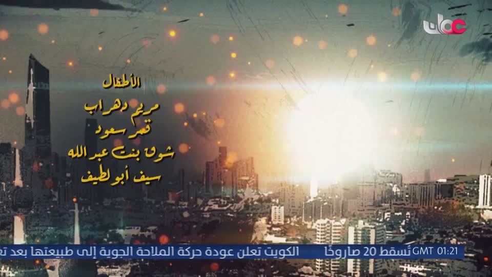 من عمان R