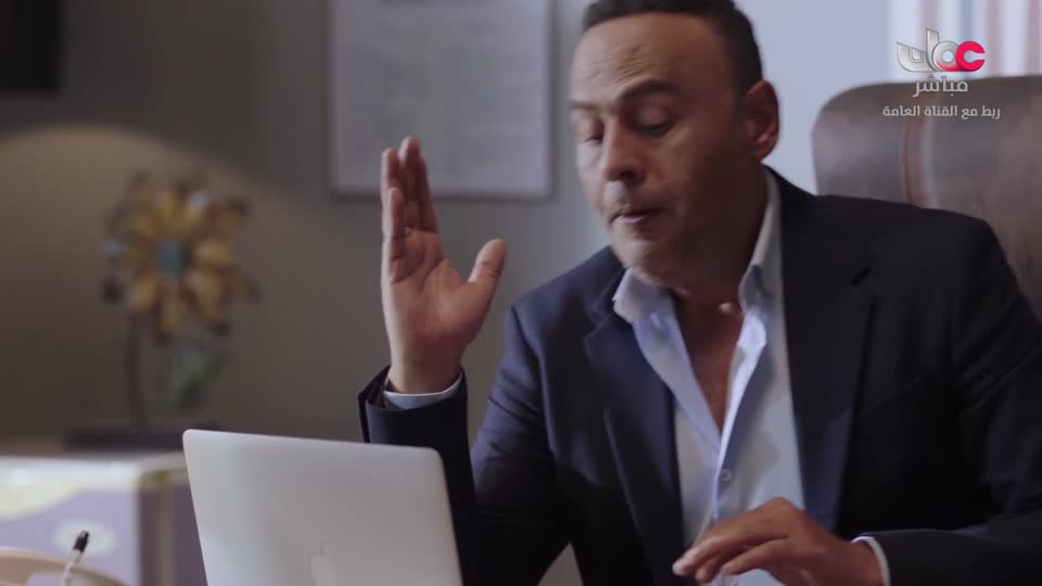 المسلسل المصري - جوما - الحلقة 17