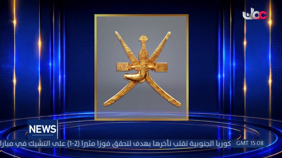 اللغة الانجليزية