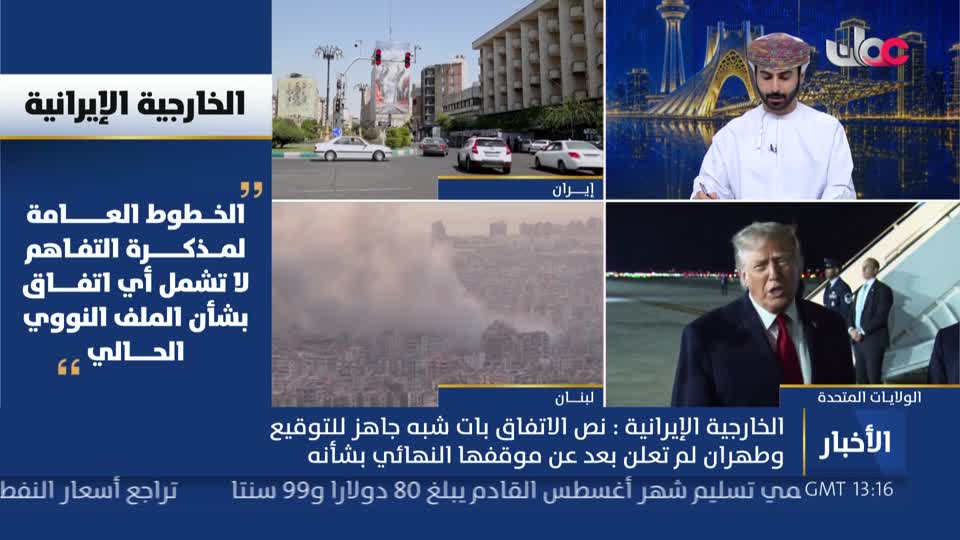 أخبار عمان
