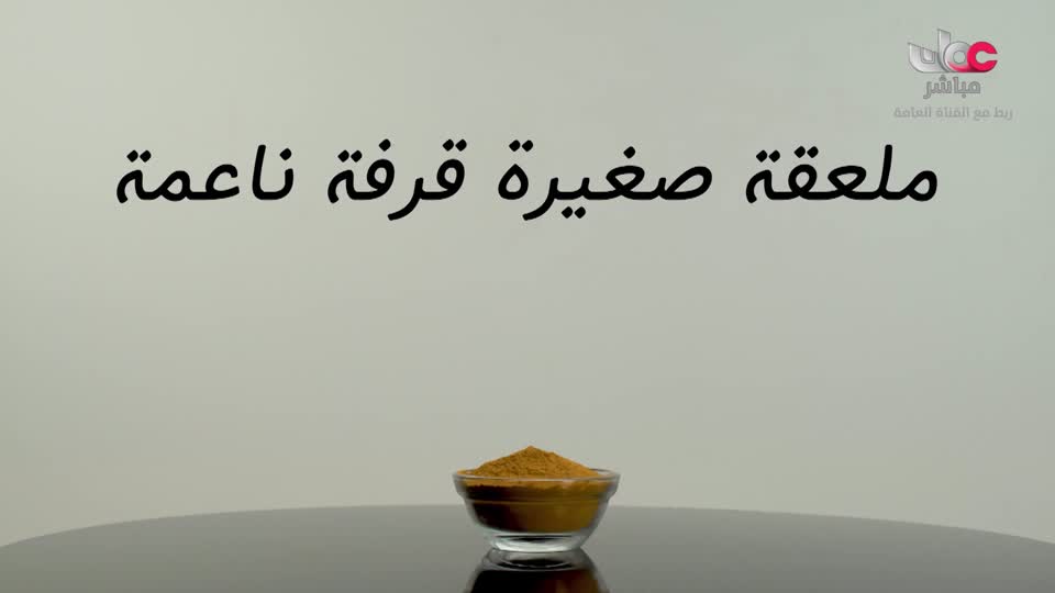 المسلسل الخليجي - يس عبدالملك 2024 - الحلقة 16