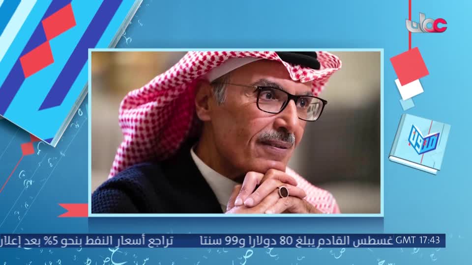 Show details-متون - الجمعة 12 يونيو 2026م