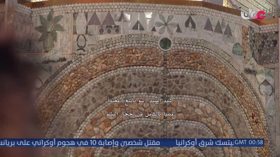 اذان الفجر