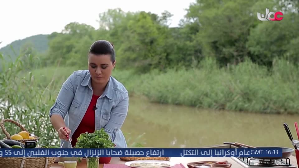 حديقة الشيف