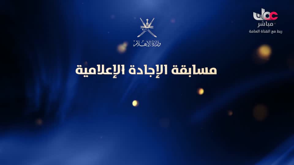 سكنى