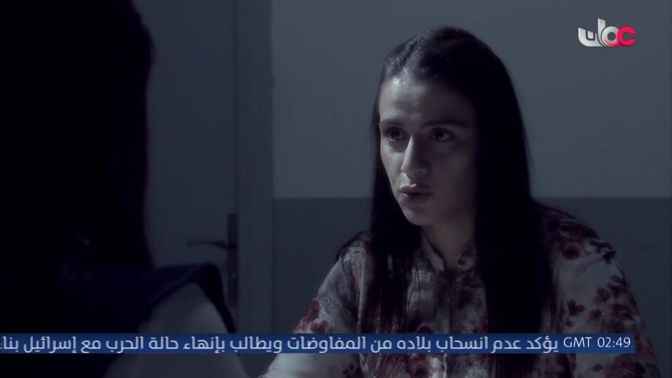 المسلسل التركي - عودة الروح - الحلقة 76