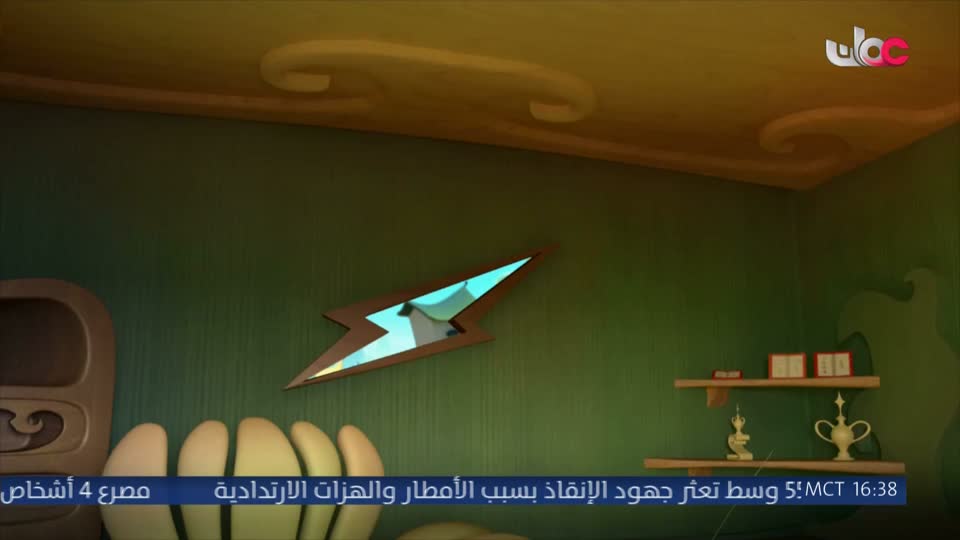 مسلسل الأطفال - ثعلوب بطل الاختراع